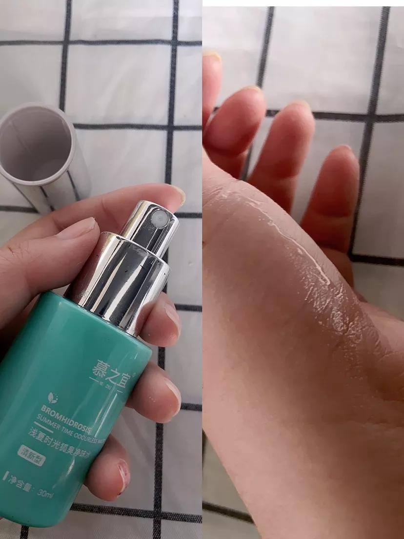 测评哪款止汗露好用,公认最好用的狐臭止汗露测评