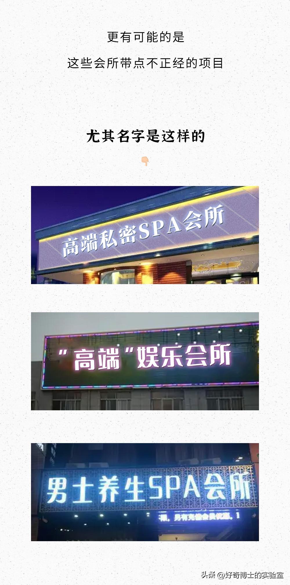 高端会所服务流程,高端美容会所服务流程