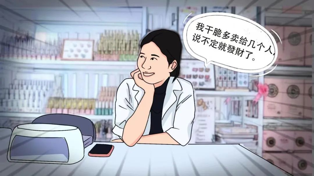 阳光司法普法,阳光检察套路贷