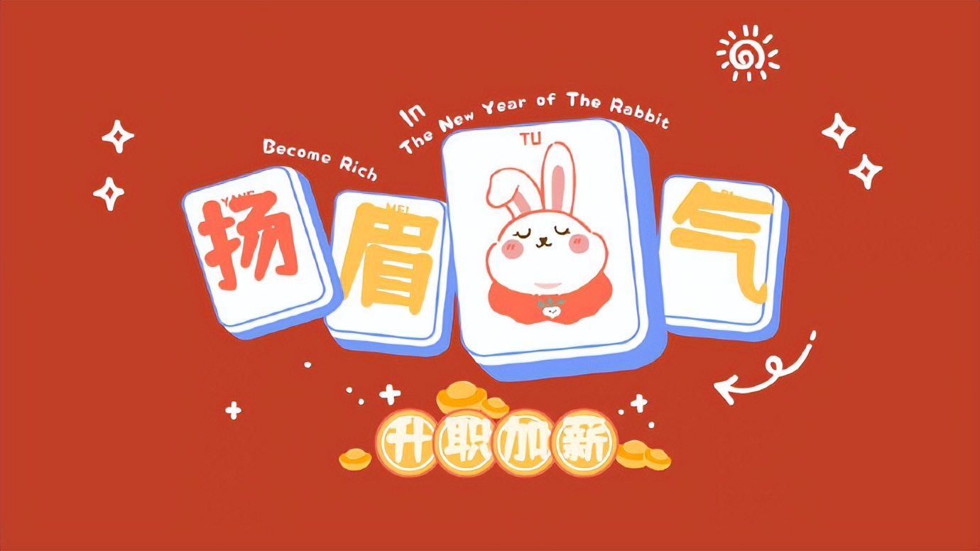 鍏斿勾鍥剧墖澹佺焊,2023鍏斿勾澹佺焊鍥剧墖