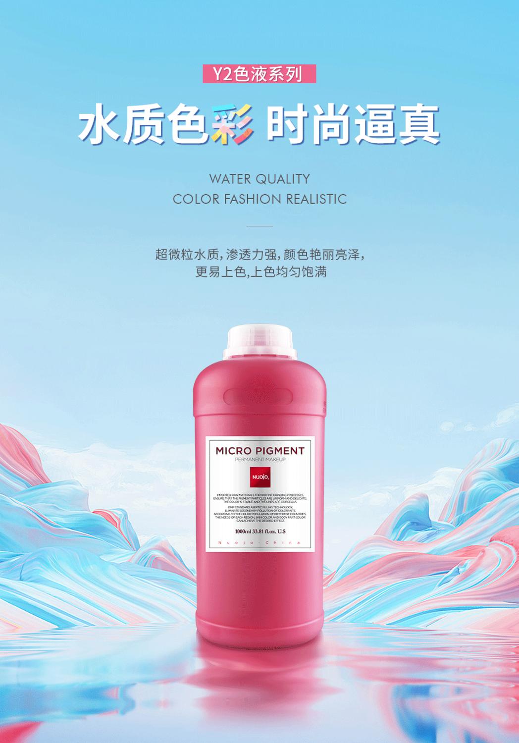 纹绣国产色料跟进口色料的区别,纹绣色料怎么区分好坏