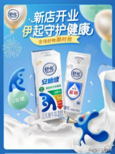 全方面价值创新，高质量稳健发展，伊利618一起分享美味传递健康