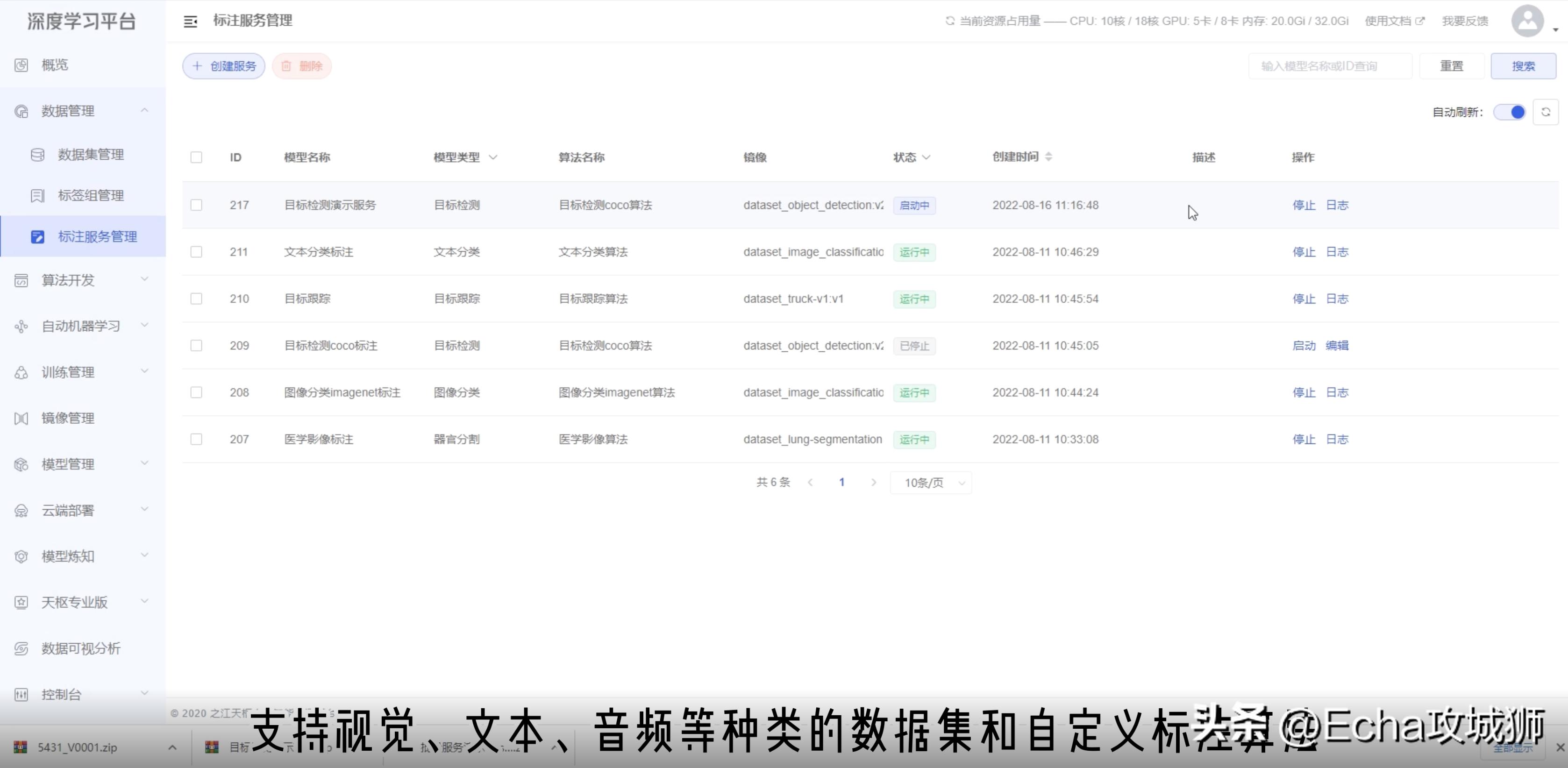 23个落地副业赚钱项目合集,副业私活必备的10个开源项目