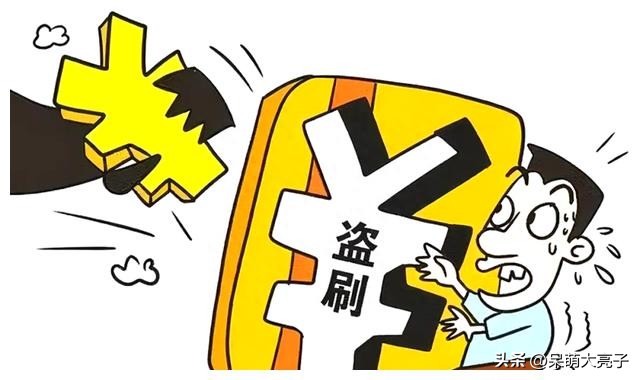 发现借来的微信里有“巨款”女子春节前“铆劲花”终露馅