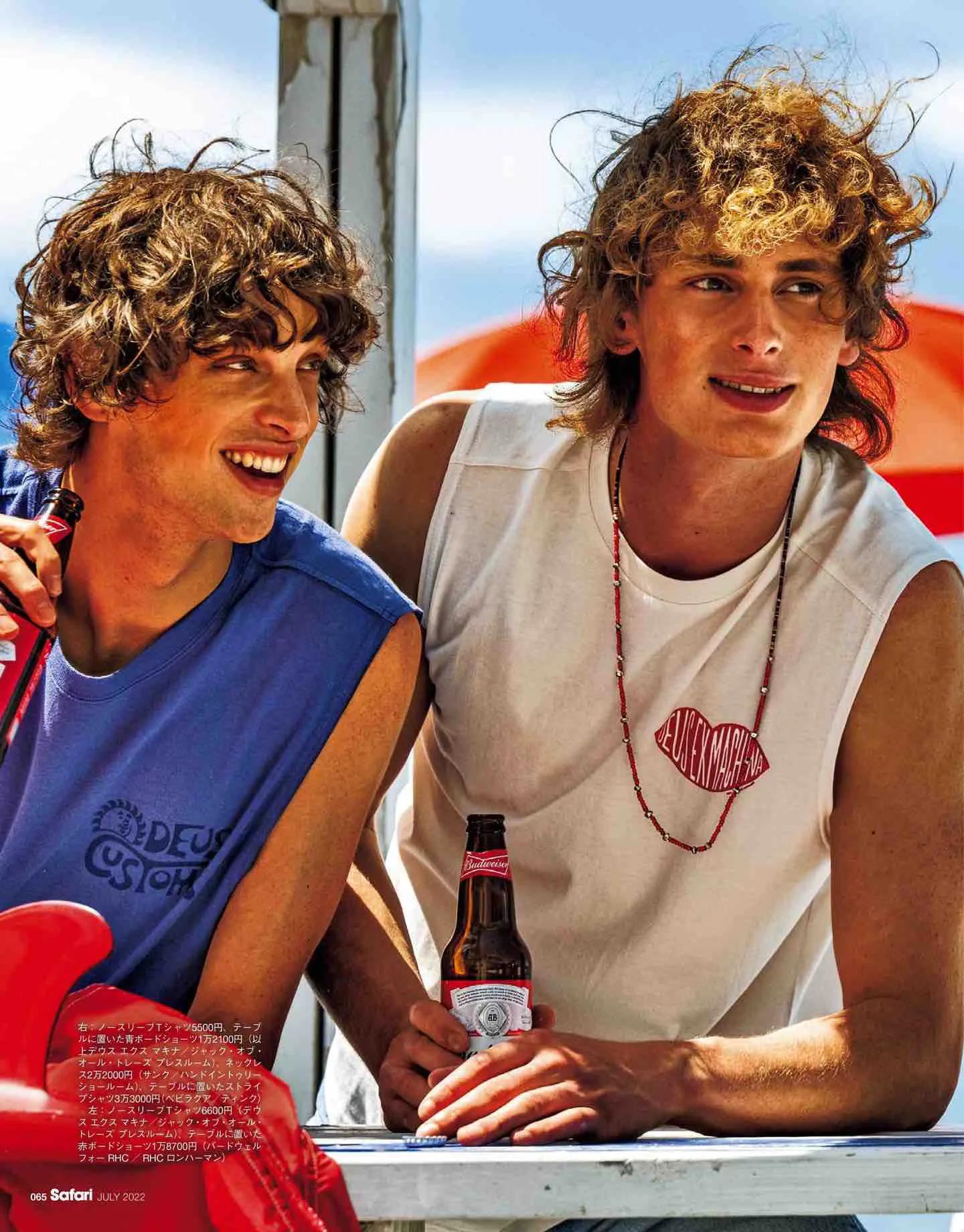 日本时尚杂志《Safari》2022/7