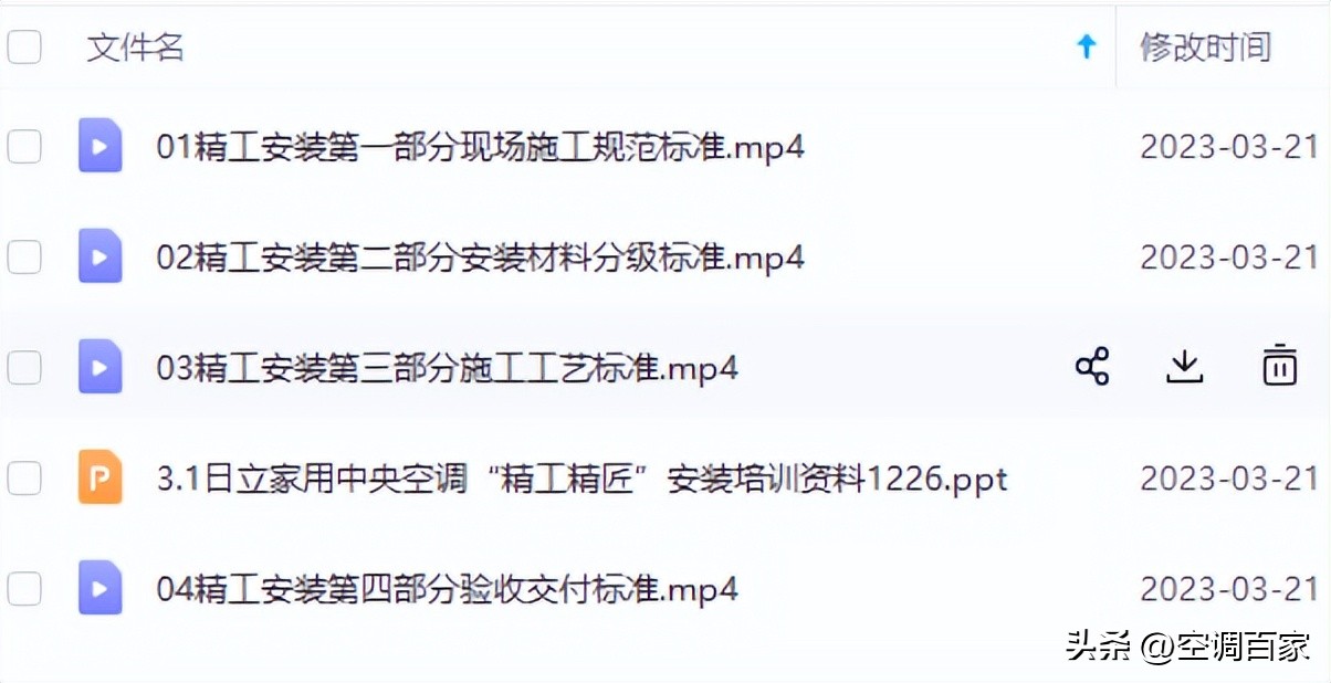 日立维修教程视频,日立电梯维修培训教材