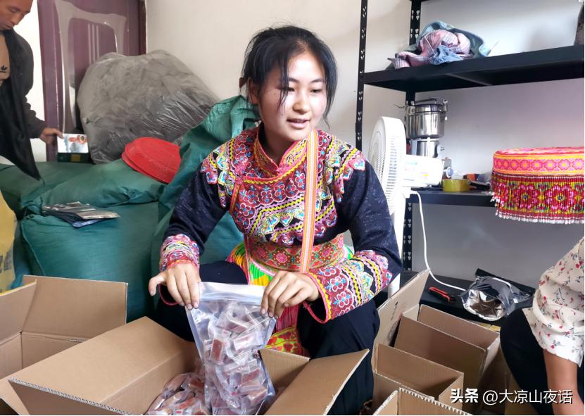 大凉山乡村振兴,遇见美丽大凉山1-8集