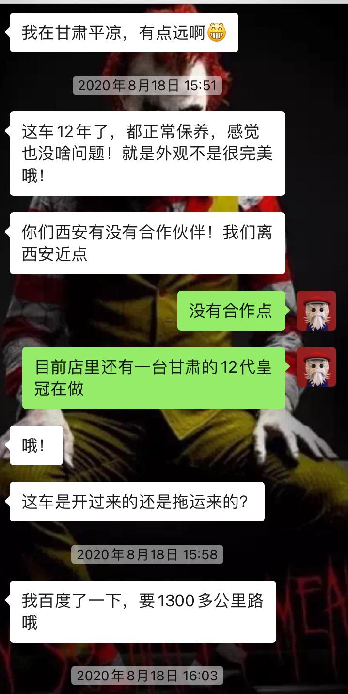 丰田fj酷路泽二手2007翻新,丰田fj酷路泽二手如何选择