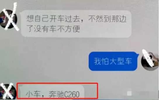 一贫困名牌大学生，为了完成学业，生活所迫不得已出*身卖**体！