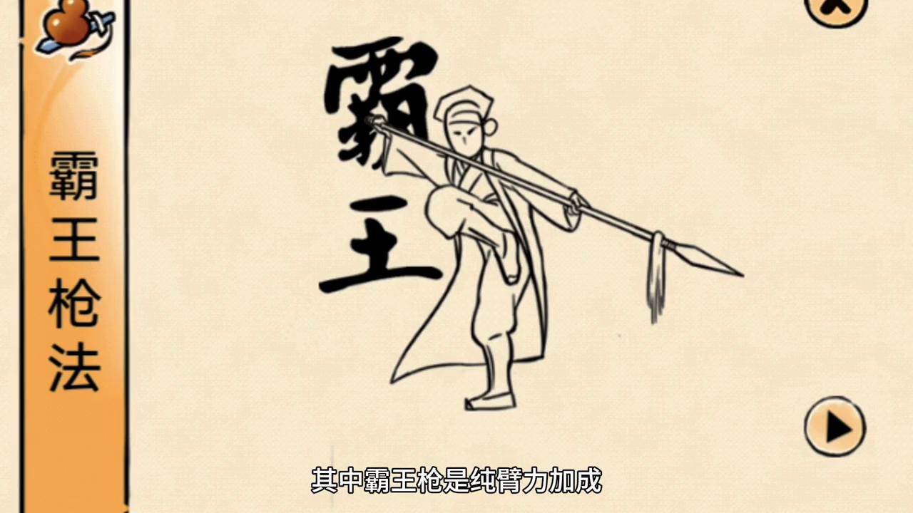 暴走英雄坛适合丐帮的内功,暴走英雄坛丐帮玩法