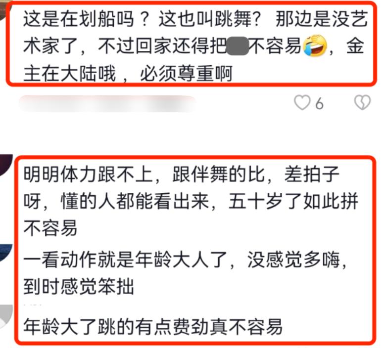 具俊晔吐槽大s身材走样,具俊晔晒与大s重逢画面综艺
