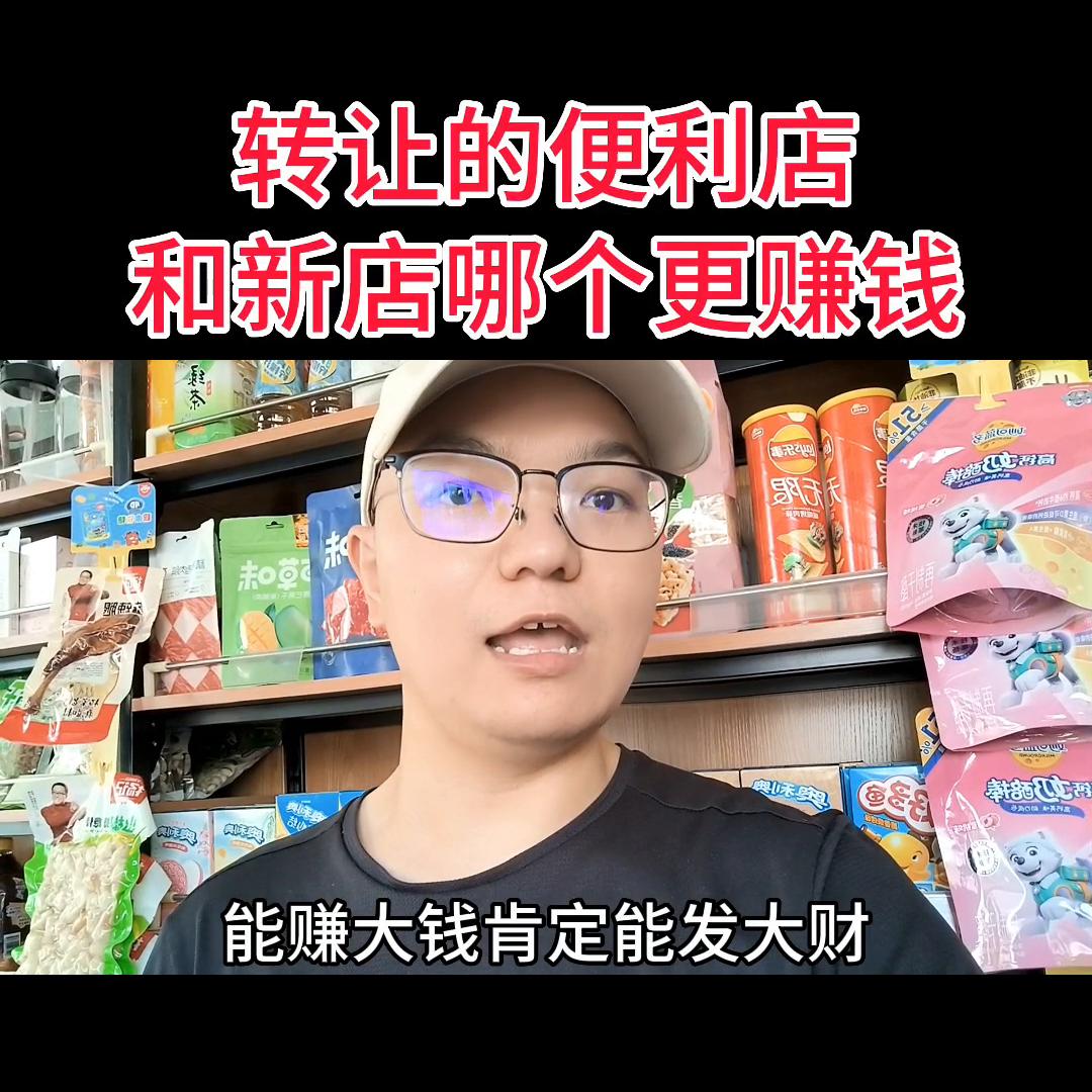 开新店的选址技巧,开新店到底该怎么定位才好