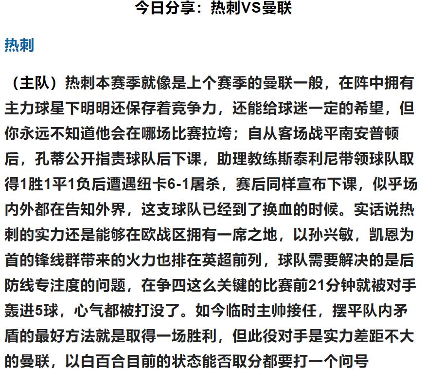 竞彩欧赔看盘技巧图解,最新竞彩欧赔分析