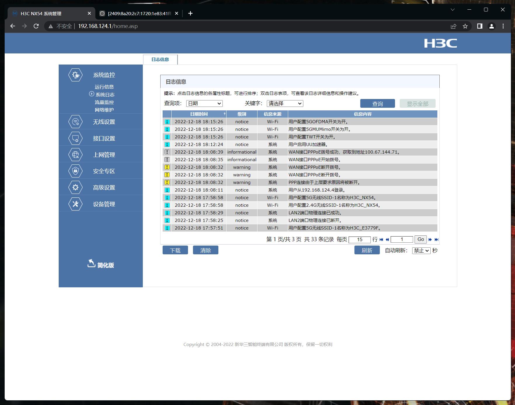 路由器性能测试工作,路由器性能测试方法有哪些