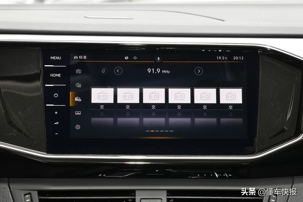 大众探岳380tsi四驱r-line智联版,2022探岳380四驱r-line值得买吗