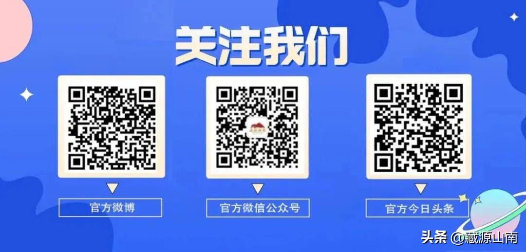 山南神力时代广场开业活动,神力时代广场商店