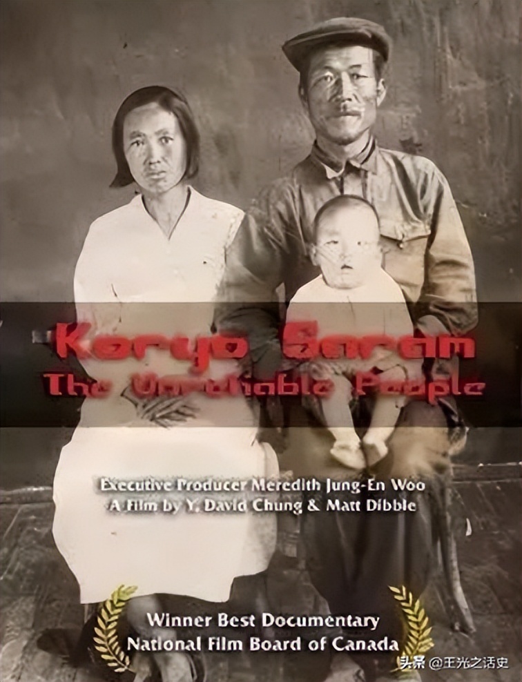 朝鲜族在中亚,35万朝鲜族人当年为何落户中亚