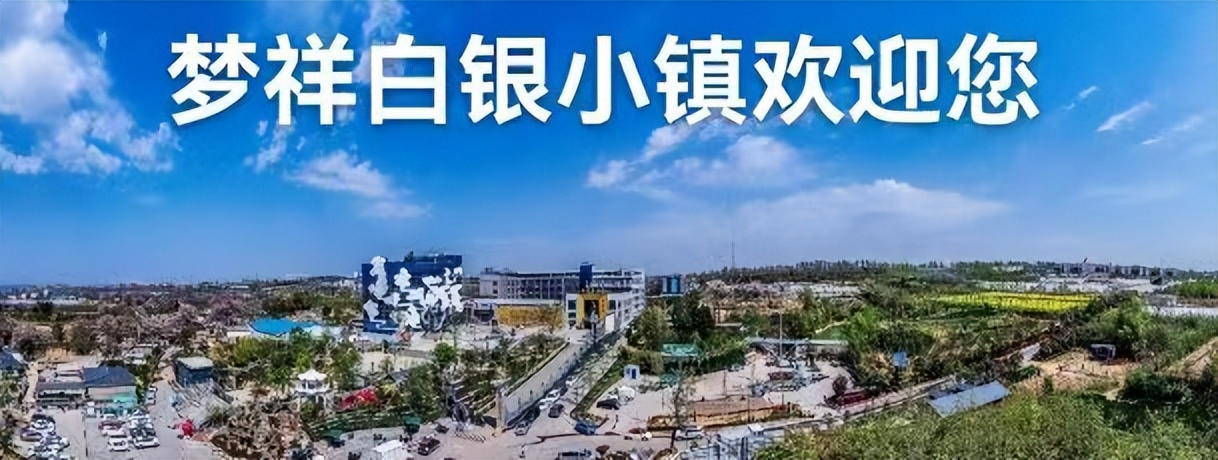 从走街串巷银货郎到银制品品类王，“梦祥银”是如何脱颖而出的？