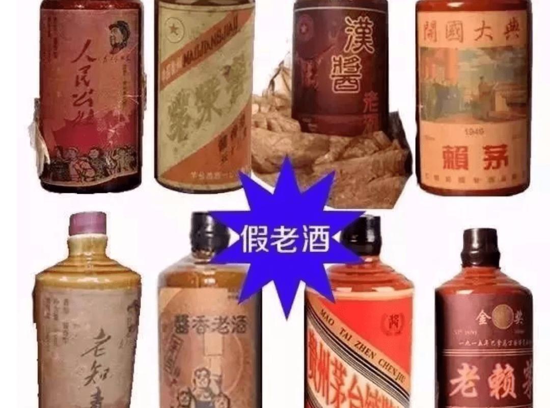 到底怎么分辨真假酒,如何通过品尝鉴别真假酒