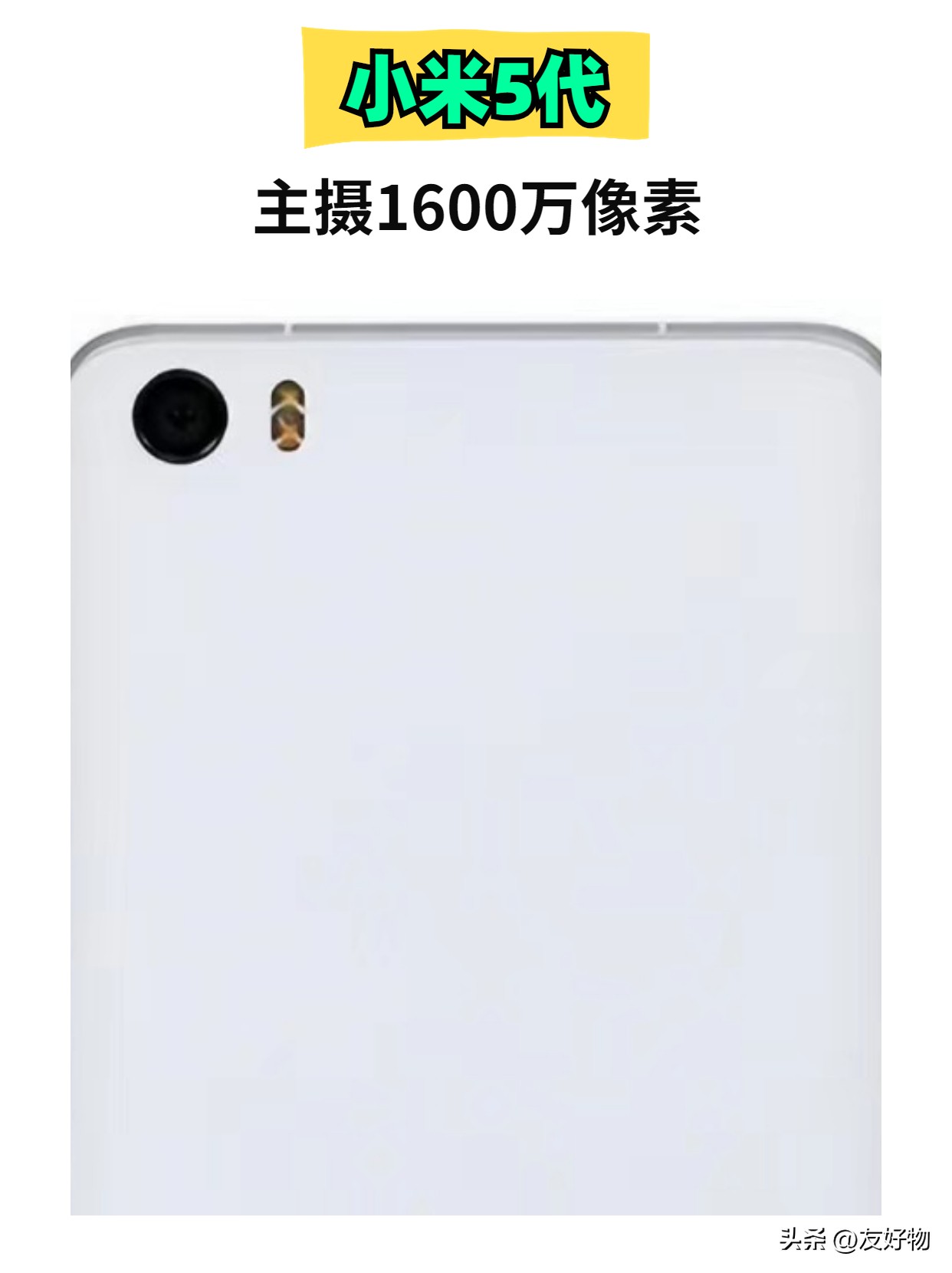 小米1到小米13缺点,从小米1到小米12历代发布会