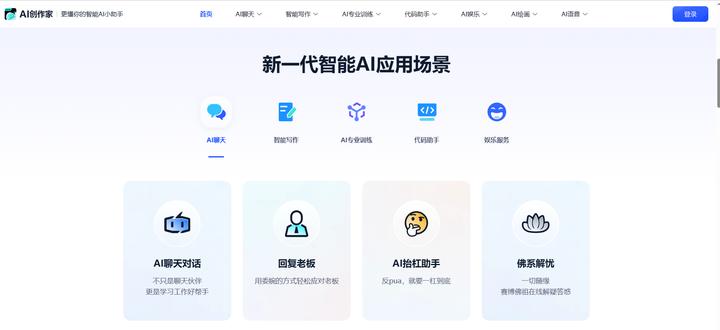 分享10个宝藏网站,四大宝藏自学网站