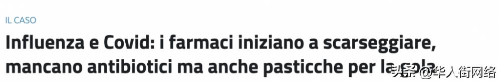 到处都买不到布洛芬怎么办,布洛芬到处买不到怎么办