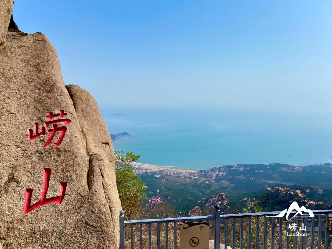 青岛踏春哪里最适合旅游,青岛冬季踏青好去处