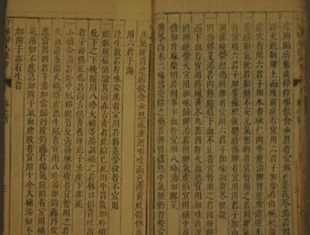 夷坚志是什么,夷坚志简介