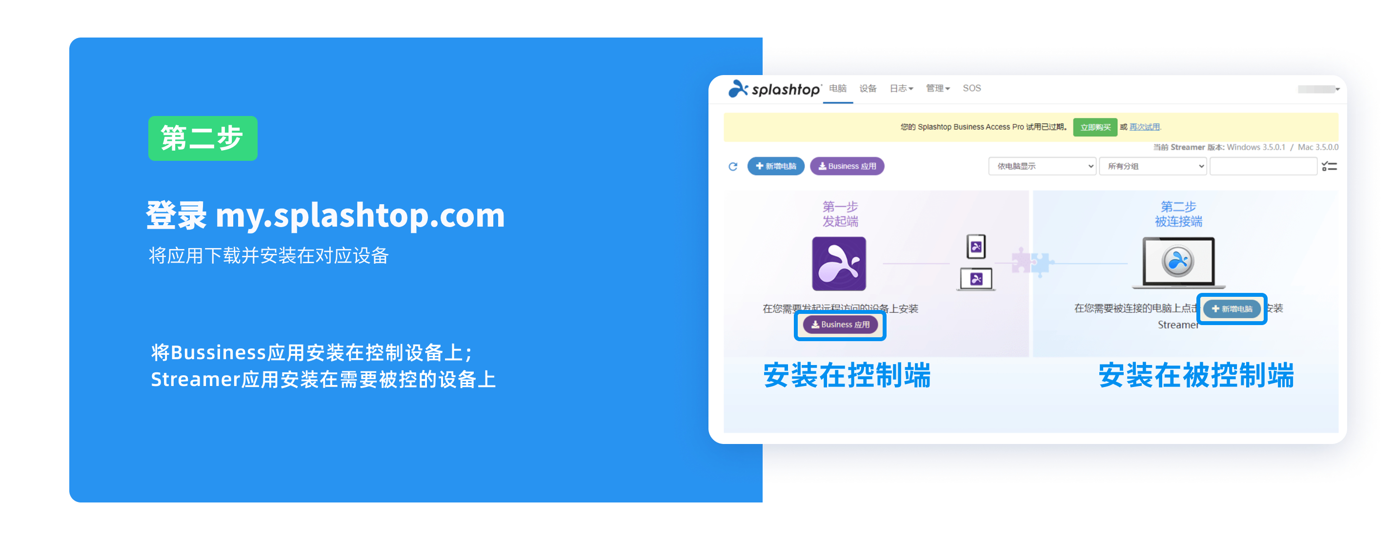 一台电脑如何当多台电脑使用,如何qq远程控制另一台电脑