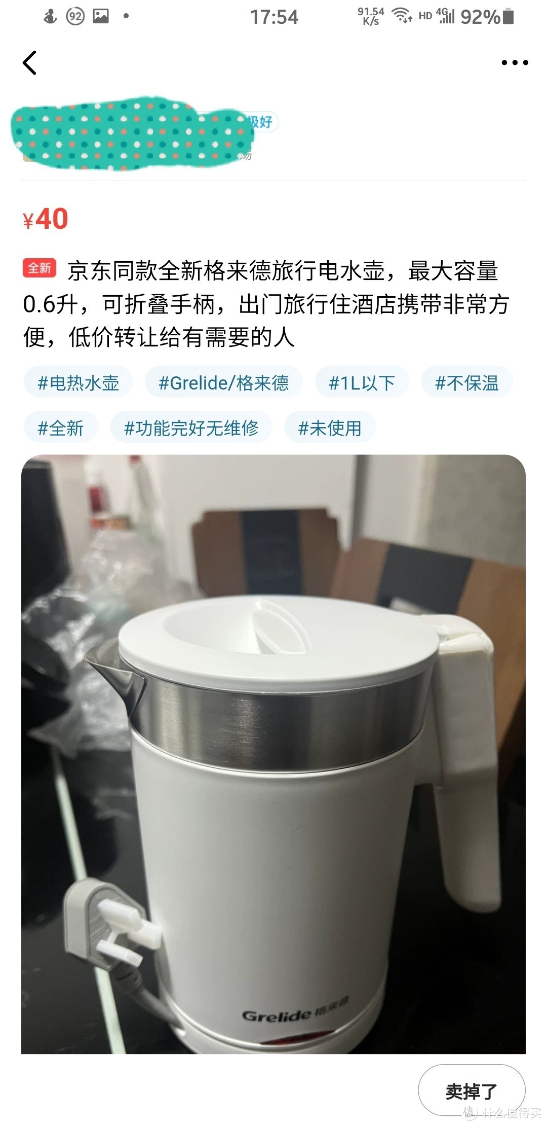 出差用的烧水壶小型,便携烧水壶和折叠烧水壶