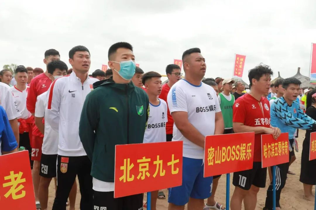 鸡西首届兴凯湖杯,兴凯湖沙滩足球比赛