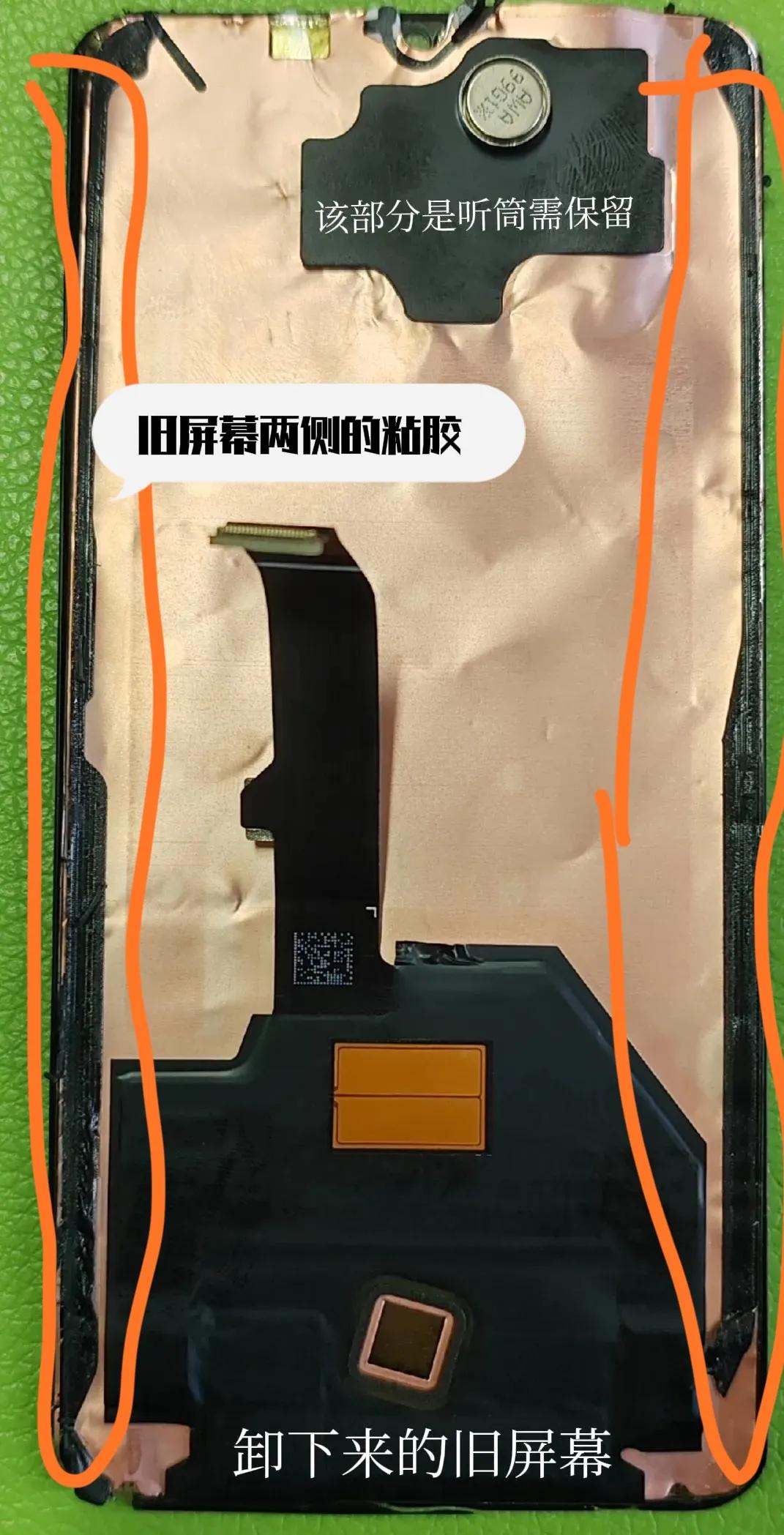 华为p30pro换屏幕总成教程,华为p30pro更换屏幕详细教程