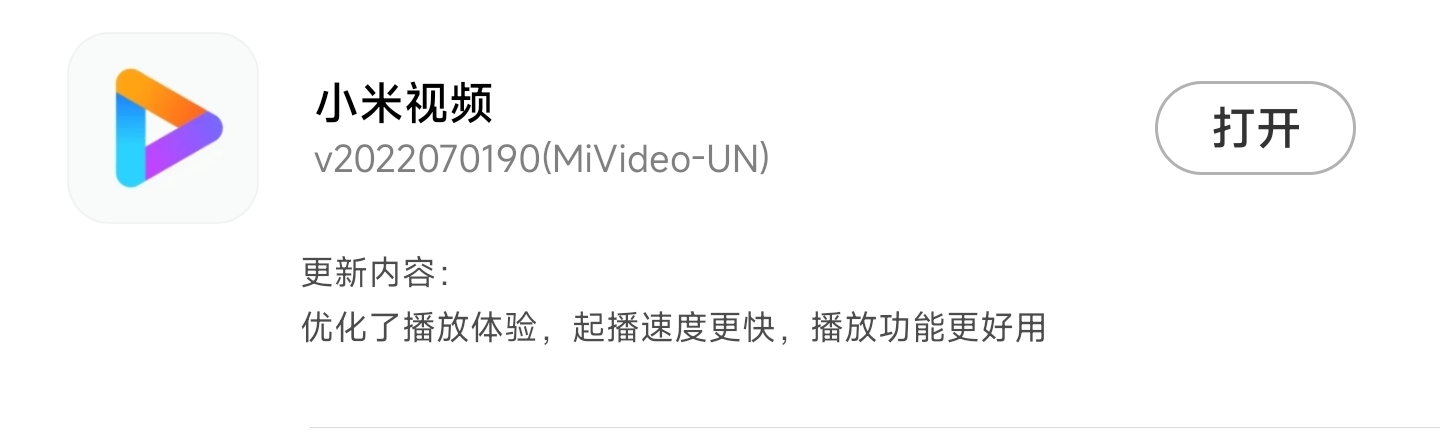 miui电量小组件推荐,miui更新12.5后信号图标变粗