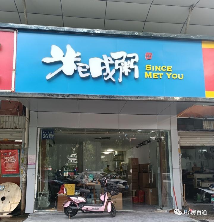 1元捡漏商品房,福州最便宜店面出售