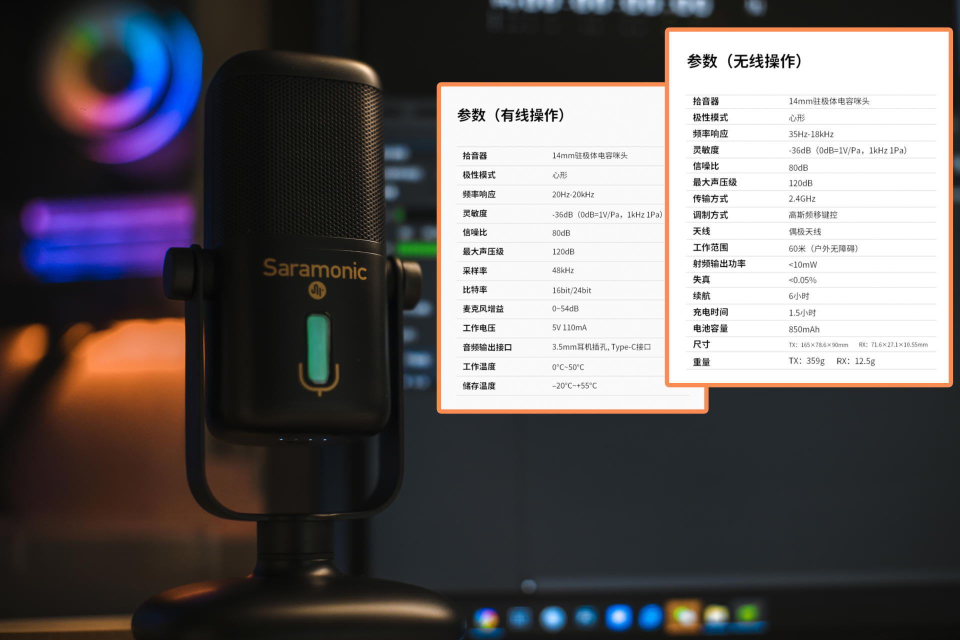 枫笛mv2000录音距离,枫笛mv2000配什么声卡