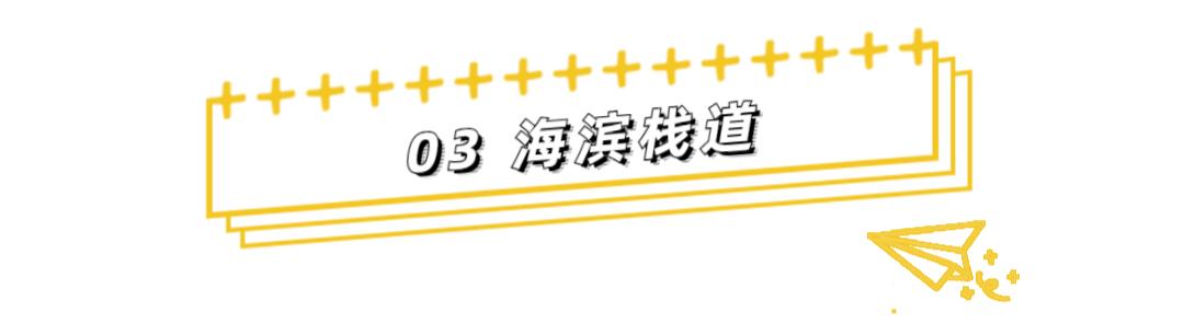 深圳盐田全攻略自由行,深圳盐田旅游攻略