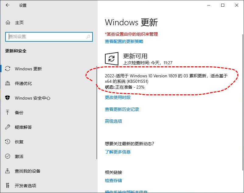 你时间多还挨个给服务器打补丁？赶紧上WSUS吧，超简单哦！（下）