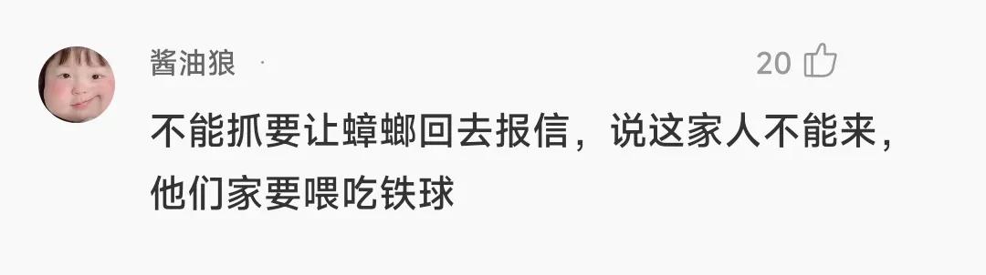 吸血鬼真正的进食方式,海底的吸血鬼进食