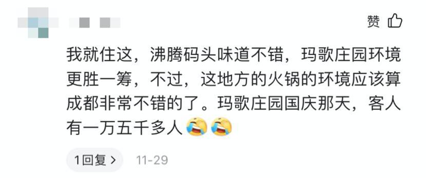 藏不住了，“北境之王”新都竟然还憋着“王炸”？