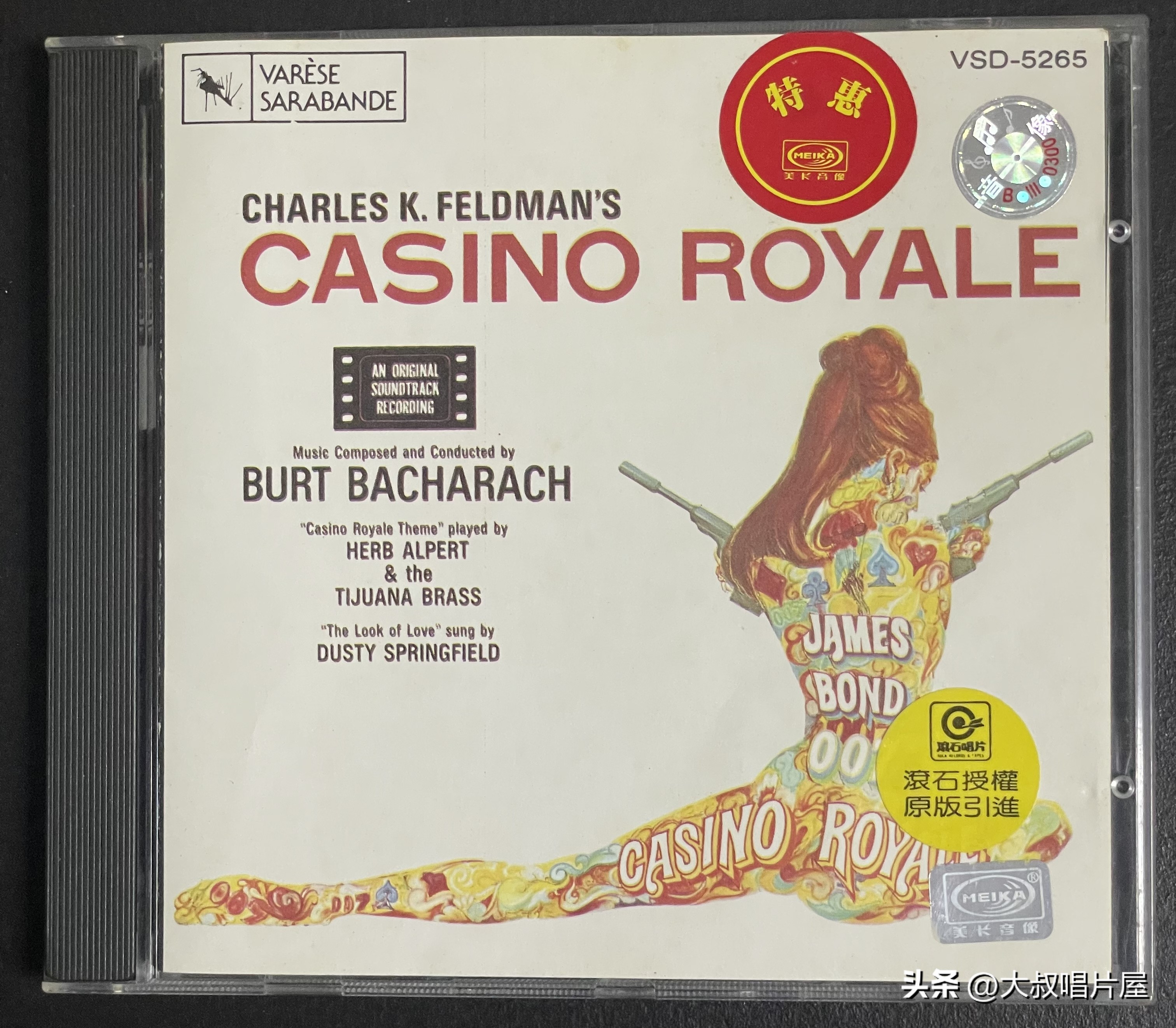 值得珍藏的老唱片,一代人的回忆经典老唱片