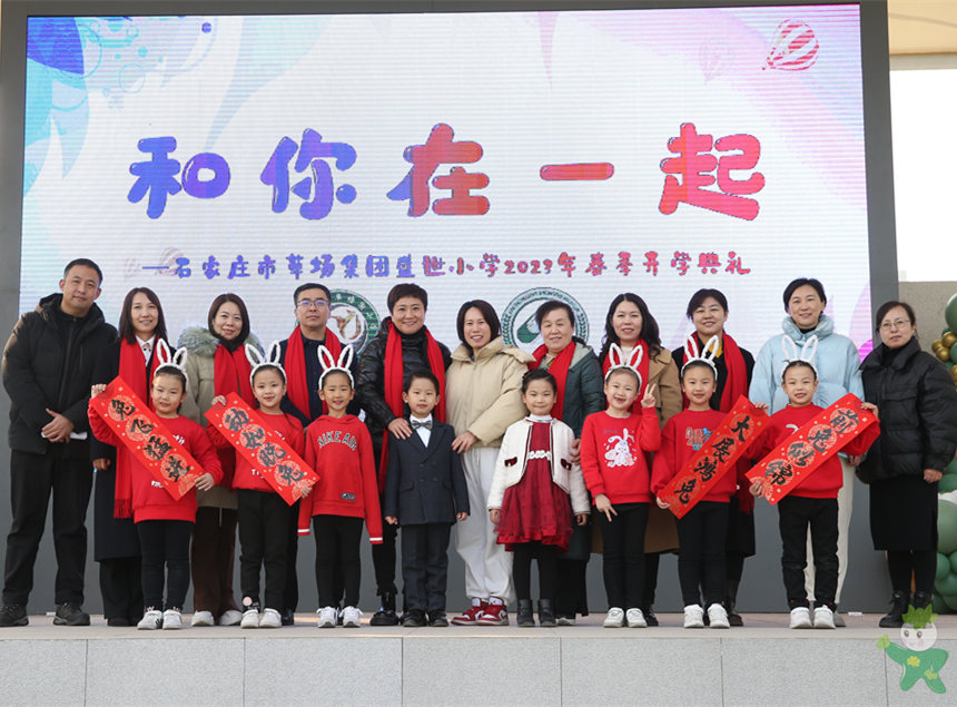 兰州开学仪式感拉满,河北保定开学仪式感