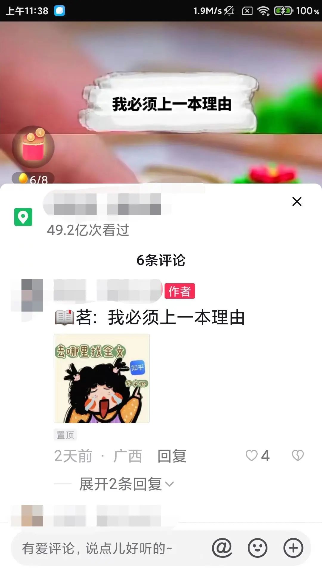 励志宝妈小说推荐书单,宝妈做小说推文怎么做