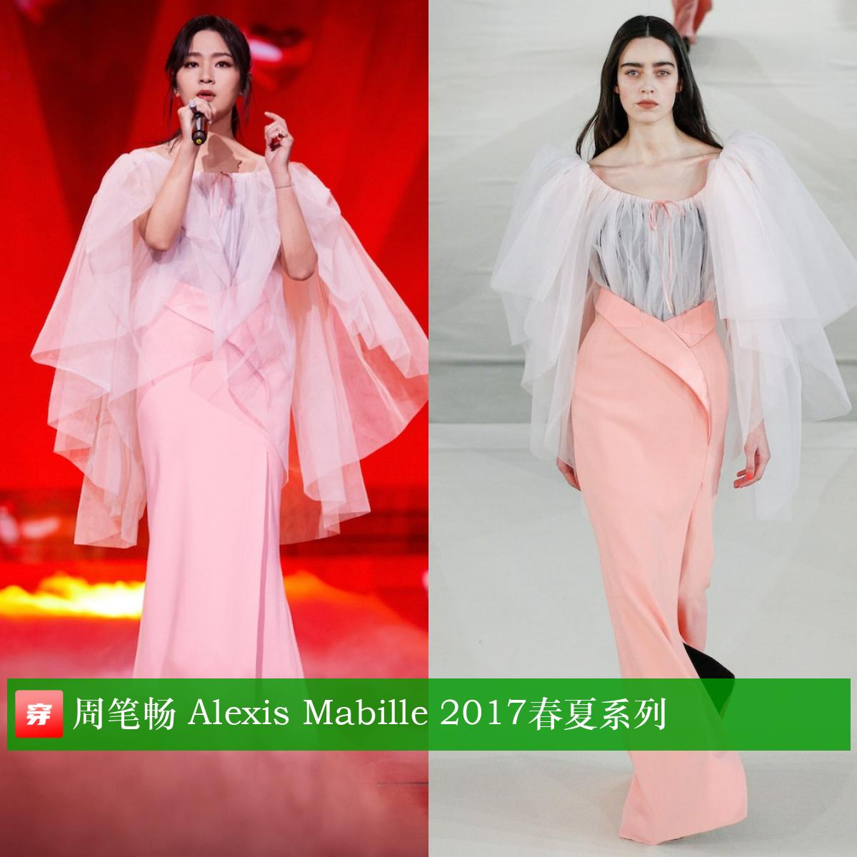 周笔畅乘风破浪的姐姐高定,周笔畅演唱会穿了6套高定