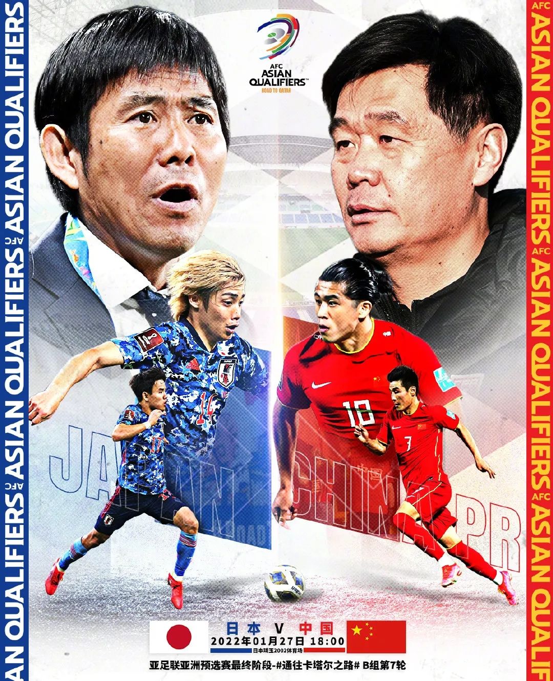 国足世界杯预选赛12强首胜1-0韩国,国足0-0爆冷不敌亚洲杯