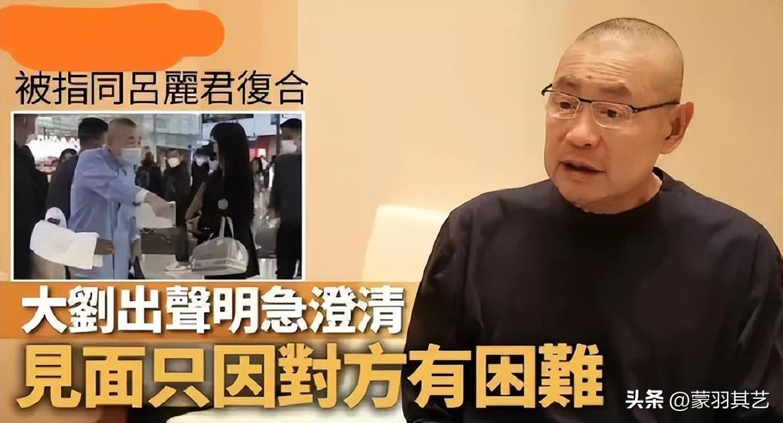 刘銮雄90分钟记者会，回应跟女星所有传闻，包括体内塞高尔夫球