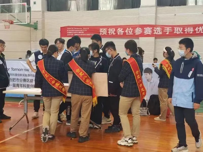 合肥市青少年创新大赛作品,合肥市第38届青少年科技创新大赛