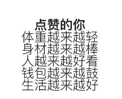 王者输了发朋友圈文案,关于王者的高级文案