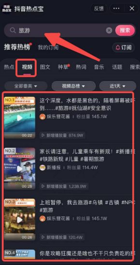 短视频高效涨粉是真的吗,短视频涨粉十大秘籍