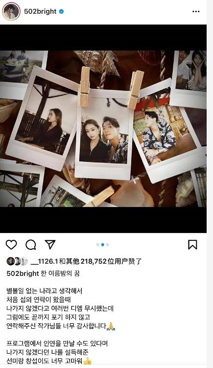 一条推广66w？这个韩国女网红凭啥？