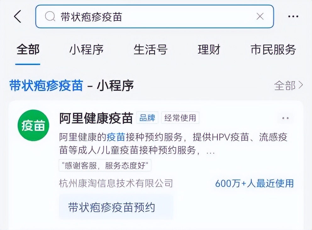 蛇缠腰带状疱疹为什么腰很痛,蛇缠腰带状疱疹要注意饮食吗